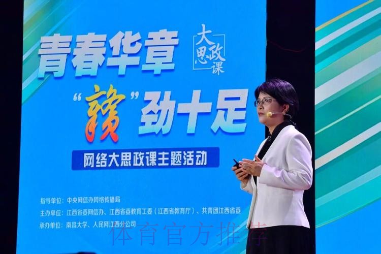 借青春盛会 沈阳期待体教融合再结硕果 借青春盛会 沈阳期待体教融合再结硕果