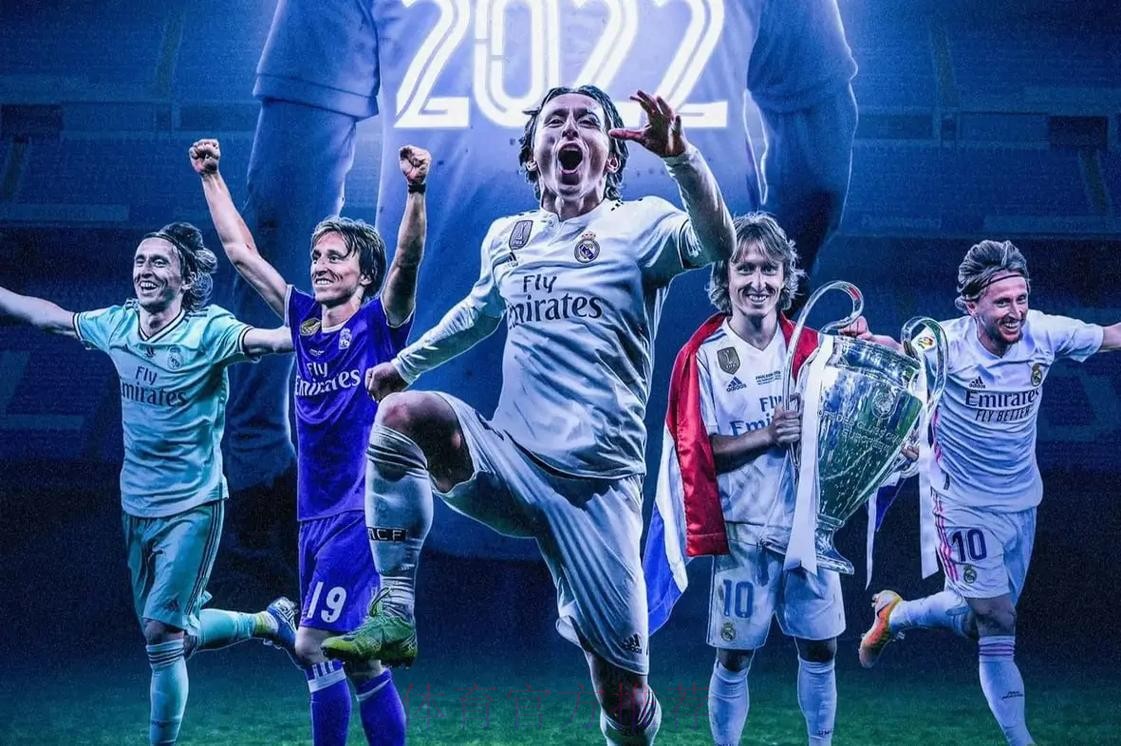 皇家馬德里 對 AC米蘭 皇家馬德里 對 AC米蘭